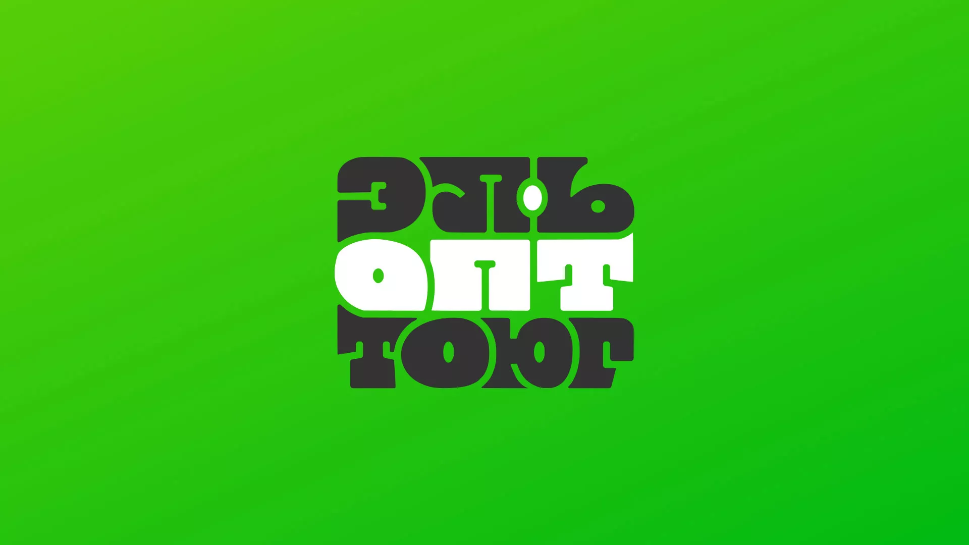 Создание логотипа компании «ЭльОптТорг» в Набережных Челнах